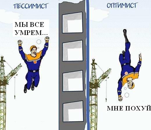 Про погоду: мы все умрем!