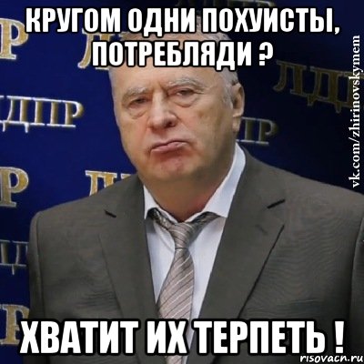 «Женский добрачный сертификат»