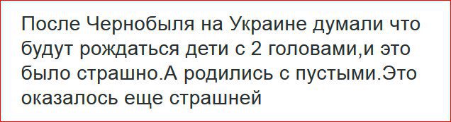 В Киеве назвали Париж и Берлин ответственными за невыполнение "Минска-2".