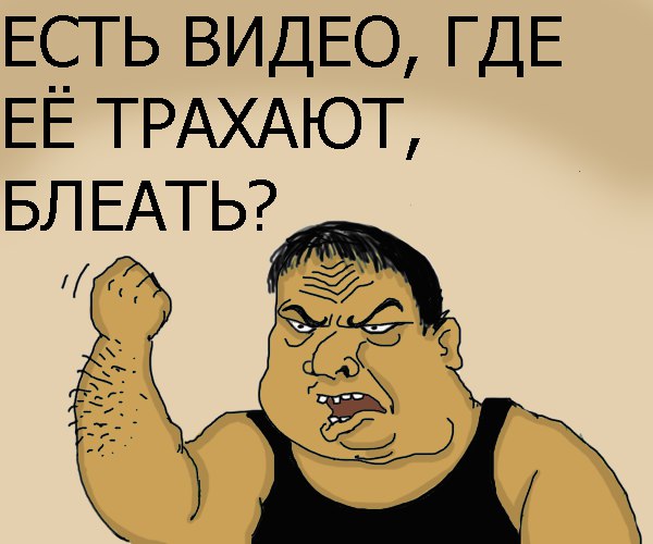 Итальянка покончила с собой после публикации ее «домашнего видео» в сети