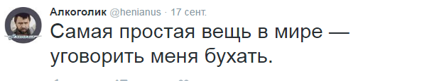 Трезвенникам, язвенникам - вход воспрещён!
