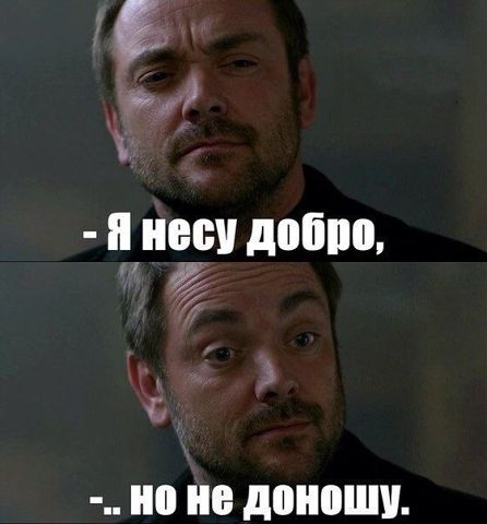 Не совсем умные мысли и высказывания