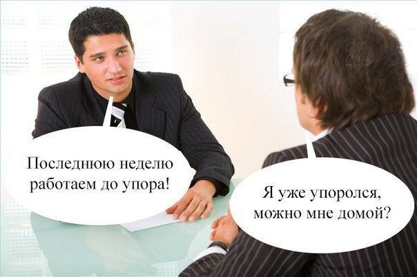 Шутки шутками
