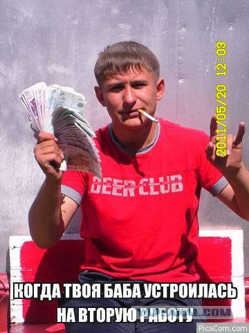 Всяко-разно из сети