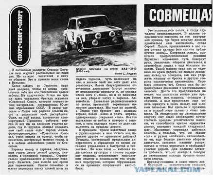 Зачем нажимать одной ногой на две педали?