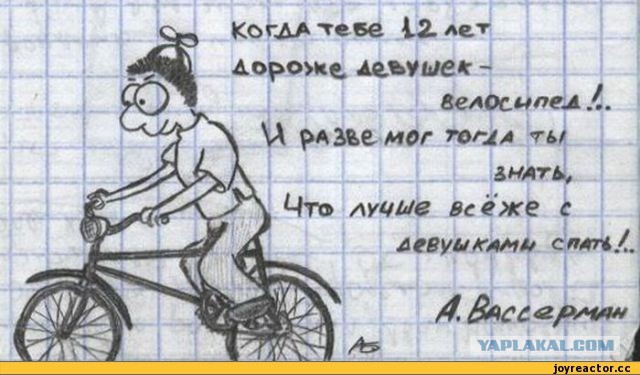 Подборка интересных и веселых картинок