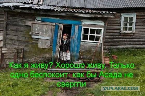 Сплюньте.