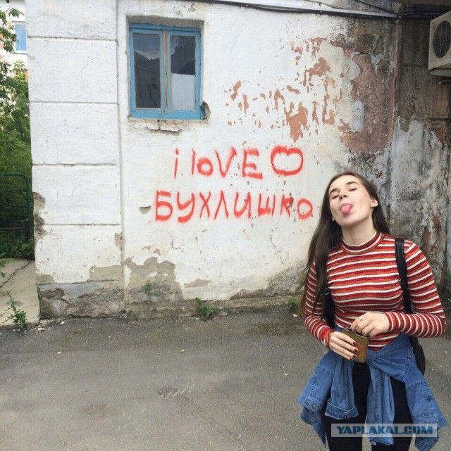 Трешак и вакханалия из соц. сетей (4)