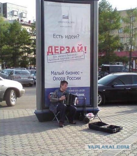 Безудержная деградация