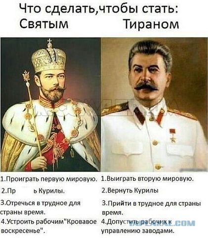 Размышления по поводу Верховного Главнокомандующего