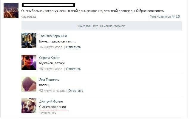 Не очень светлый и абсурдный юмор