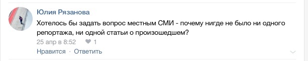 Жена криминального авторитета в Железнодорожном сбила насмерть 6-летнего мальчика
