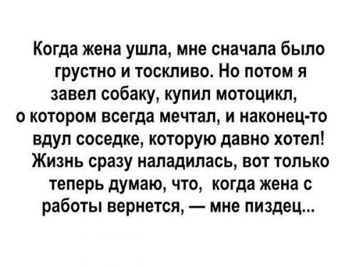 Всяко-разно оттуда