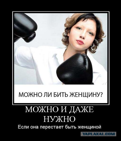 Работник не выдержал (начальнегам на заметку)