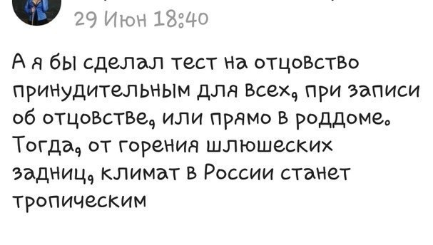 Забавные комментарии, шутки и фразы из этих ваших интернетов