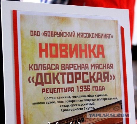 Родина-бать. Почему Белоруссия производит больше еды, чем Россия?
