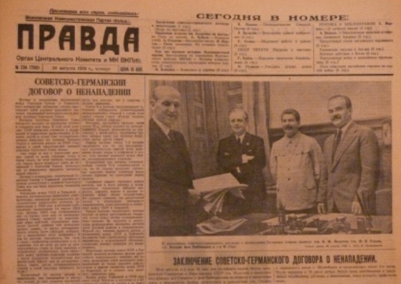 И кто же переписывает историю?