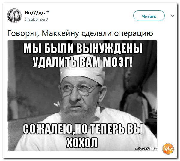 Шо Опять? Прямые трансляции майдана в Киеве