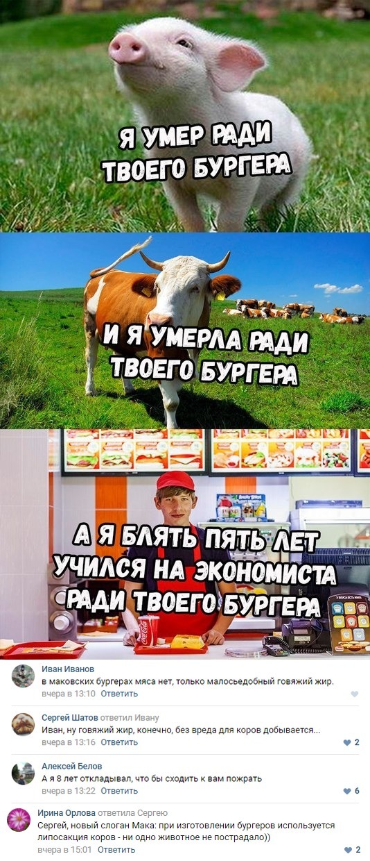 Смешные комментарии из социальных сетей 20.10.2017