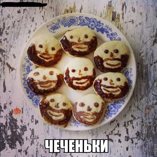 А сегодня Вы деградировали?