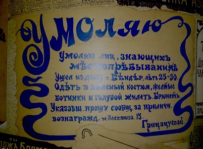 Заказал обувь САЛОМОН  за 50%. Пришло ....