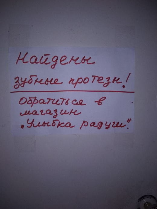 Эй, парень, хочешь немного медицинской деградации?