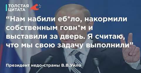 Украина готовится к новой войне, заявили в МИД России