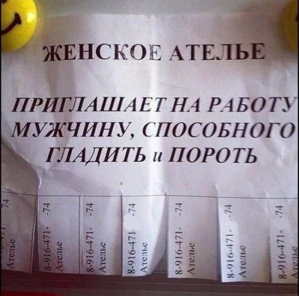 Швейный цех в поддержку ульяновских курсантов