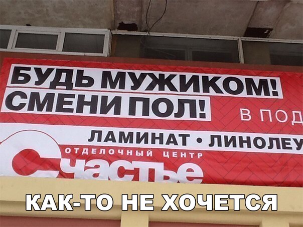 Нестандартный юмор
