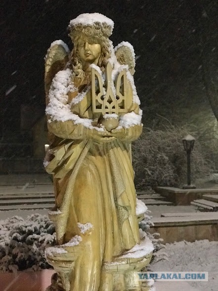 Реальная Украина
