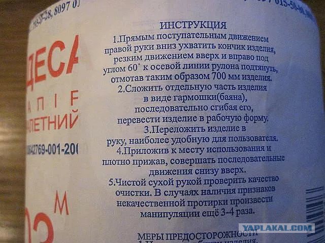 Что делать хорошему человеку если он оказался в плохой ситуации, а под рукой только СВД?