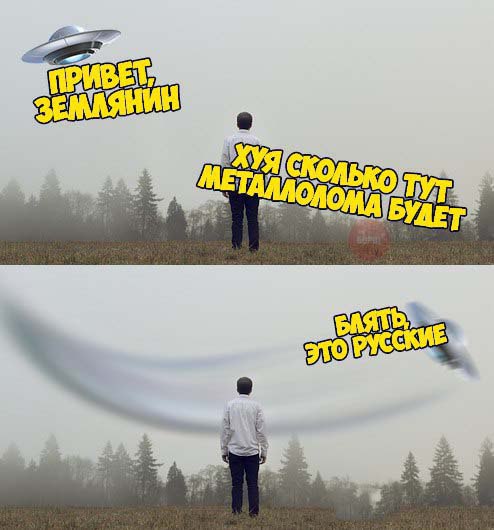 Бросай работать, пошли деградировать!