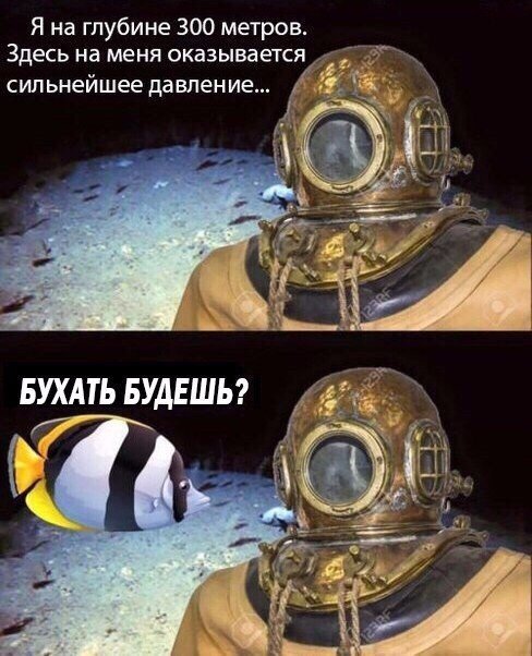 Нестандартный юмор