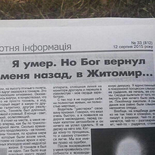 Надписи и прочие скриншоты