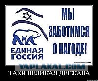 У него самая синяя мигалка
