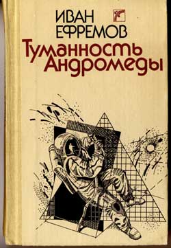 Итоги проверки пользователей