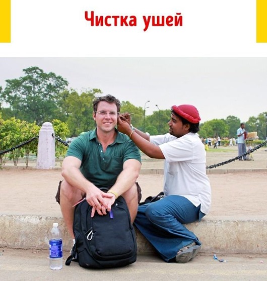 Пляжные схемы развода
