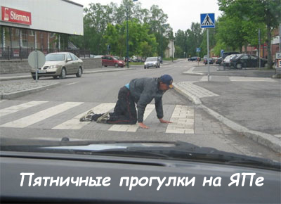 Бывают в жизни огорчения...