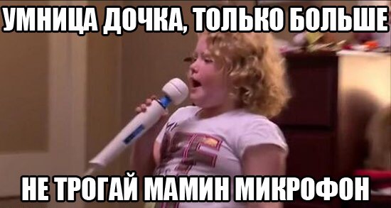 Нестандартный юмор