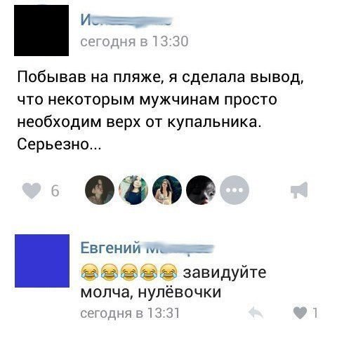 Смешные комментарии из социальных сетей