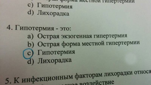 Доказательства того, что в медицине без чувства юмора не обойтись