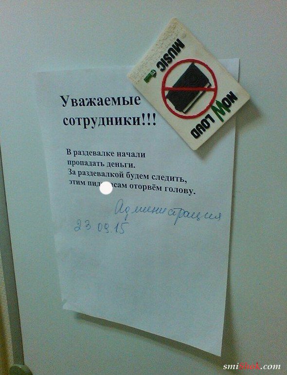 Тот самый случай, когда наглость — второе счастье