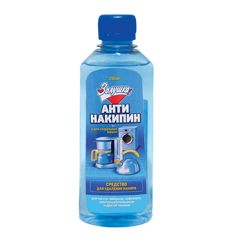 Накипело