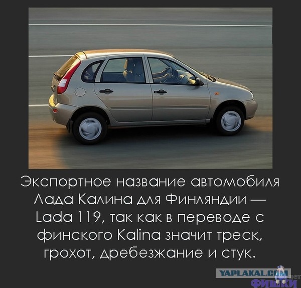 Автомобиль для президента РФ