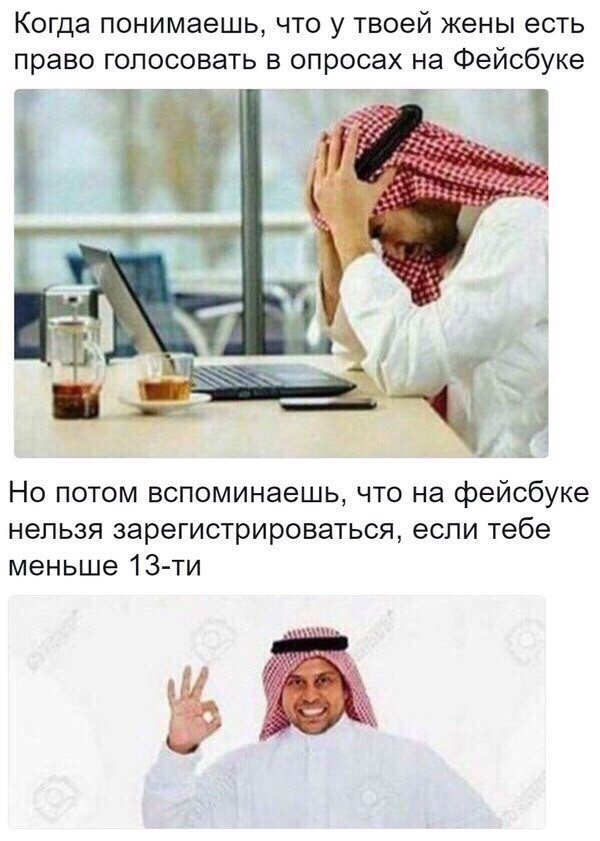 Прикольные картинки обо всём