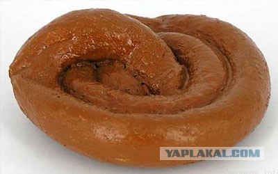 Паста -.уяста..