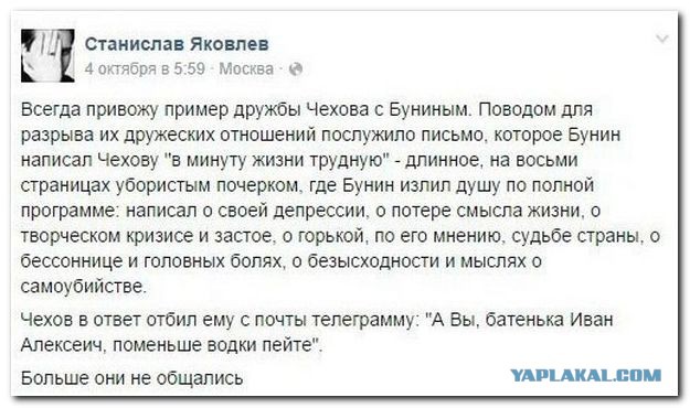 Убийство Бунина, обед из человеческой ноги и другие истории троллинга от великих писателей-классиков