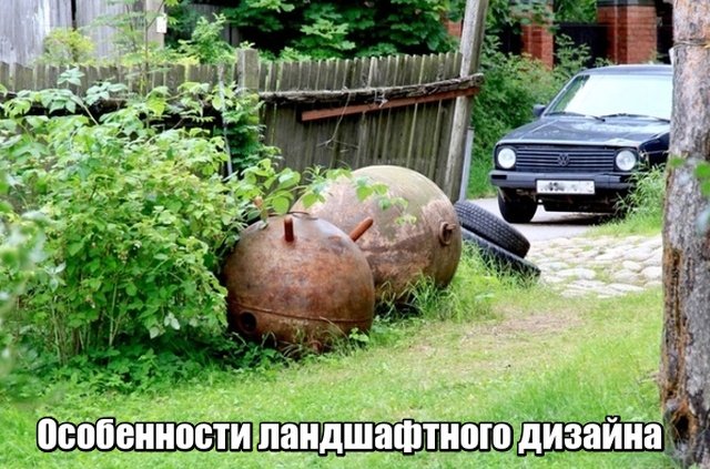 Нестандартный юмор