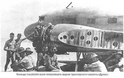 "Летучий Голландец"-Иван СмирноFF, Невероятные приключения русского летчика