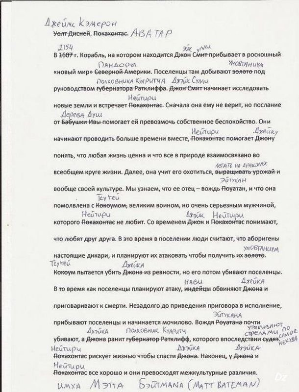 Самые ожидаемые фильмы 2019 года